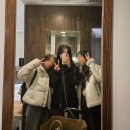 동방빌리지 | [상하이] 12월, 1월 날씨 옷차림 경비 준비물 쇼핑리스트 꿀팁 어플 고덕지도 중국어 공유