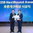 KDB한국산업은행 이미지