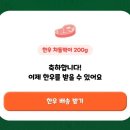 복권목장 이미지