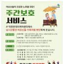 에이플러스케어 이미지