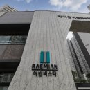 래미안 이미지