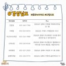 드림디포 증평점 이미지