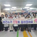 고흥군보건소 이미지