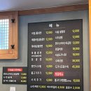 다담골 면옥 | 여수 시청맛집 냉면맛집 다담골면옥 맛있다