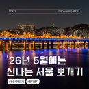 성북-돈암-2412 | 26.05월 복기 및 26.06월 계획