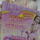 쥬쥬BOX 네이버블로그