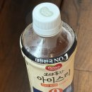 아니 이거 한라봉맛 개맛잇네ˀ̣ˀ̣ˀ̣ 이미지