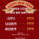에이바헤어전주 - 완주군 오공로 11-28 | 에이바헤어전주