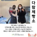 시립원초 어린이집 이미지