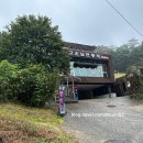 고운님 전통차 이미지