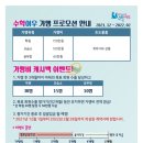 수학여우 - 고양시 일산서구 탄현로 144-27 | 수학여우