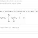 화장품 성분 표준 정보 726 - 라우르디모늄하이드록시프로필하이드롤라이즈드콜라겐 이미지