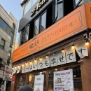 세븐일레븐충북대중문점 | 충북대 가성비 술집 ‘단토리’ 솔직후기‼️, 청주 충북대 술집, 추천받아서 가본 이자카야 단토리 술집