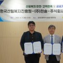 솔복지 이미지