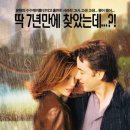 세렌디피티 이미지