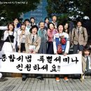 경희대 호림 태권도장 이미지