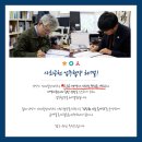 안양시부흥종합사회복지관 | 안양시 인재육성재단, 안양부흥종합사회복지관 업무협약 체결🤝