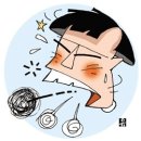 영수탕 세계일보