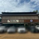 삼동소바 남양주 왕숙점 이미지