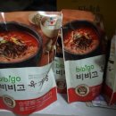 비비고 육개장 솔직 사먹은후기!! 완전 대만족!!