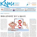 [일반] [방송대학보] KNOU위클리 162호(3월 13일 발행) 지면안내 이미지