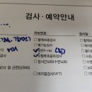 하사랑신경과의원 이미지