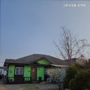 씨유 화성향남동오 | 화성요양원 그린너싱홈 요양원 여성 전용 안심 케어