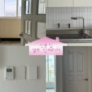 신혼집 셀프인테리어 을지로 방산시장 방문 손잡이 • 스위치 • 조명 내돈내산 교체 후기 ( + 주차 꿀팁 )