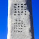 용화만물 이미지