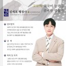 인성 행정사사무소 이미지