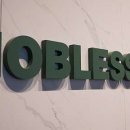 노블레스 스파24시 이미지