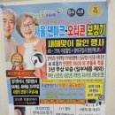 프리미엄보청기 계양센터 이미지