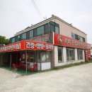 더더간장게장 이미지