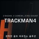 골프아카데미QED 하남점 이미지