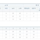 목포마리아회고등학교 이미지