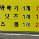 장흥회진우체국 이미지