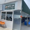 망향식당