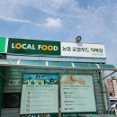 대소농협 이미지