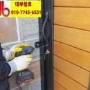 대부철물 이미지