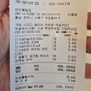 천안e편한세상두정3차핑거커피 | [충남/천안시]'투썸플레이스 천안북일점', 힐스테이트 두정역 주차가능 대형카페 테이크아웃 후기!