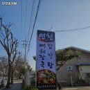 연천 감자탕 이미지