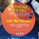 주교동 (신원당마을 진입로) | [고양시 맛집] 화로상회 원당점 / 가성비 쩌는 무한리필 고깃집