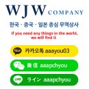 제이더블유컴퍼니 - 구리시 갈매순환로166번길 45 | 제이더블유컴퍼니