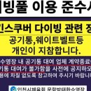 샛골로41번길 이미지