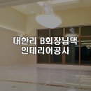 (주)민디자인 이미지