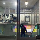 잠실역 8번출구(뒤) 이미지