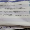 청라미래약국 이미지