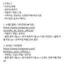 제시카블랑 | [W-10] 드레스 투어 솔직후기 (누벨드블랑, 제시카로렌)
