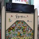 이수역먹자골목 이미지