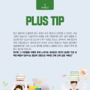 탐구의힘학원